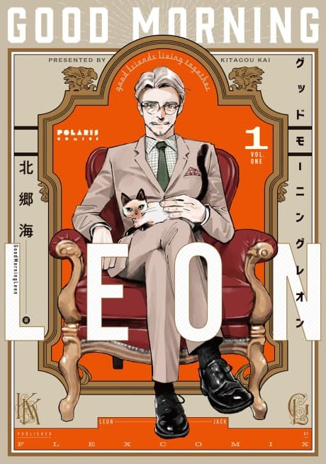 Good Morning Leon cover