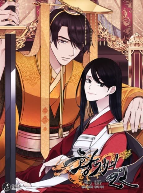 The Emperor's Lover cover