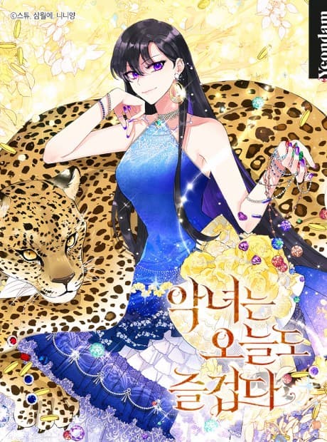 Villainesses Have More Fun cover