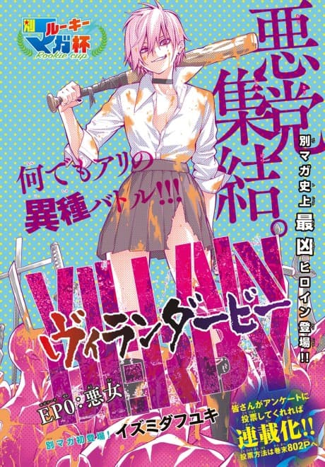 Villain Derby cover