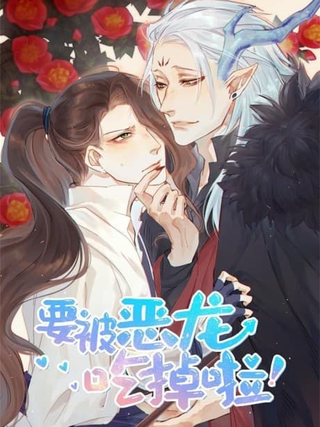 Hands Off, Evil Dragon! cover