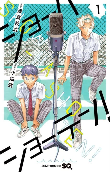 Show-ha Shoten! cover