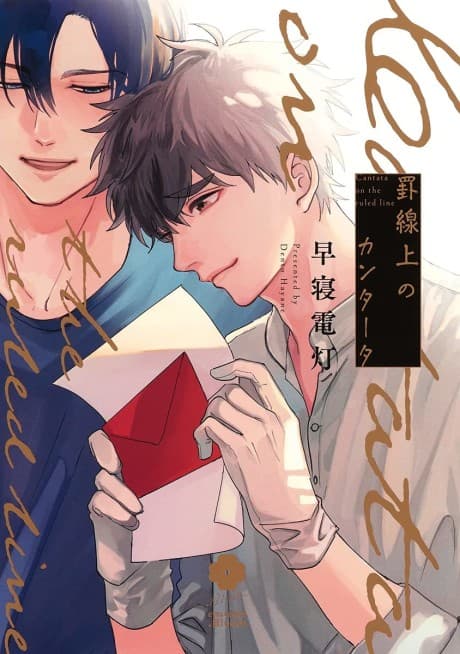 Cantata on the Ruled Line cover