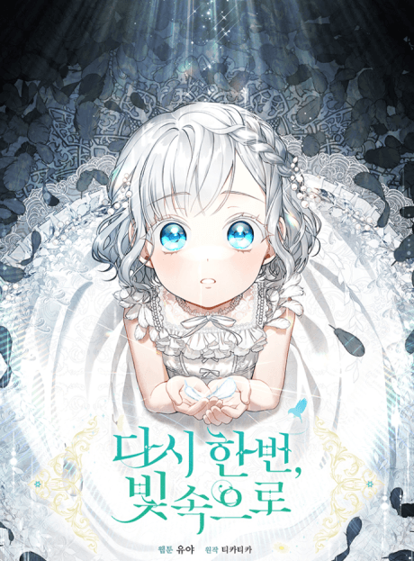 Into the Light, Once Again cover