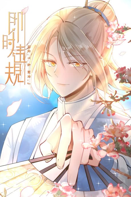Mr. Y & Mr. J cover