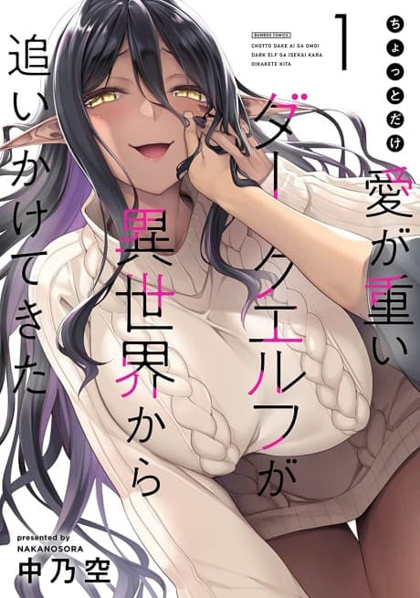 Yandere Dark Elf: She Chased Me All the Way From Another World cover