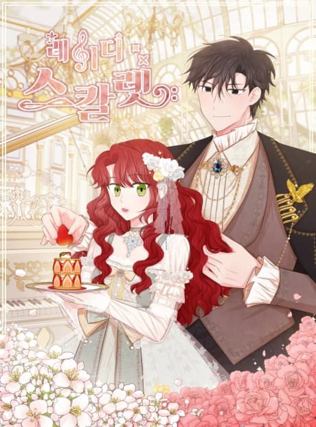 Lady Scarlet cover