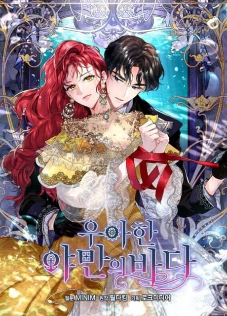 The Elegant Sea of Savagery cover