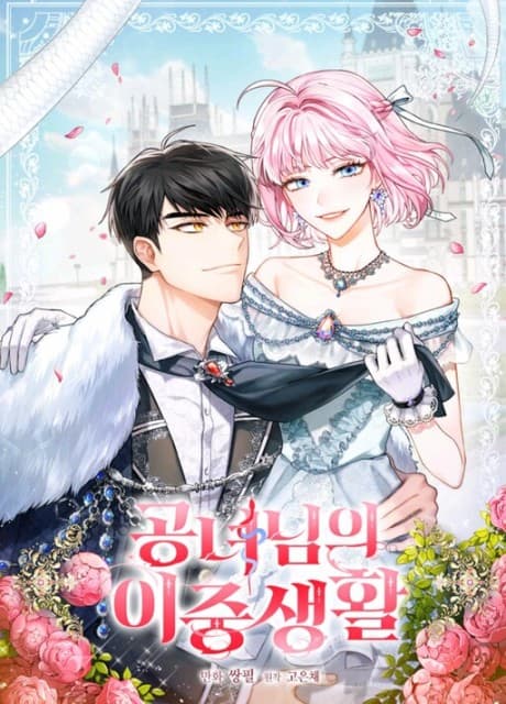 The Heiress's Double Life cover