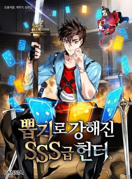 The SSS-Rank Hunter's Lucky Draw cover