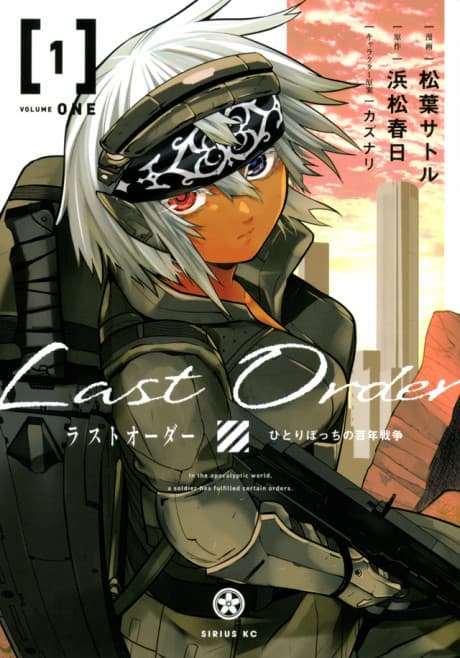 Last Order cover