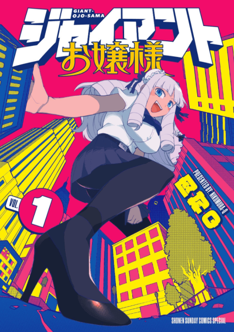 Giant Ojou-sama cover