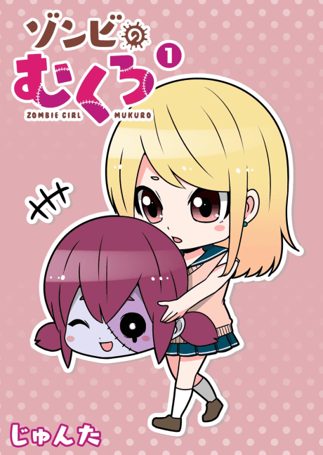 Zombie no Mukuro cover