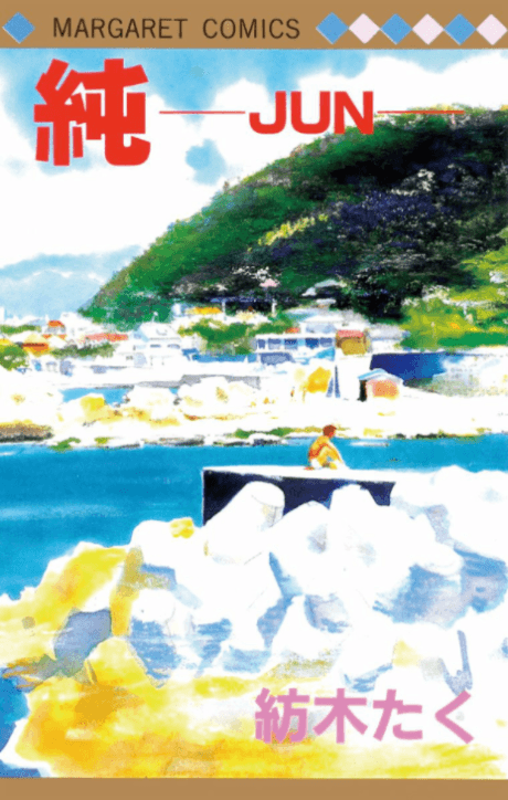 Jun cover