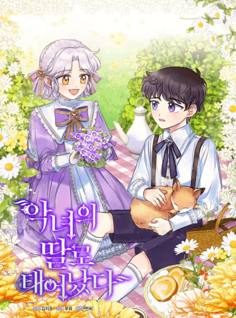 The Villainess's Daughter cover