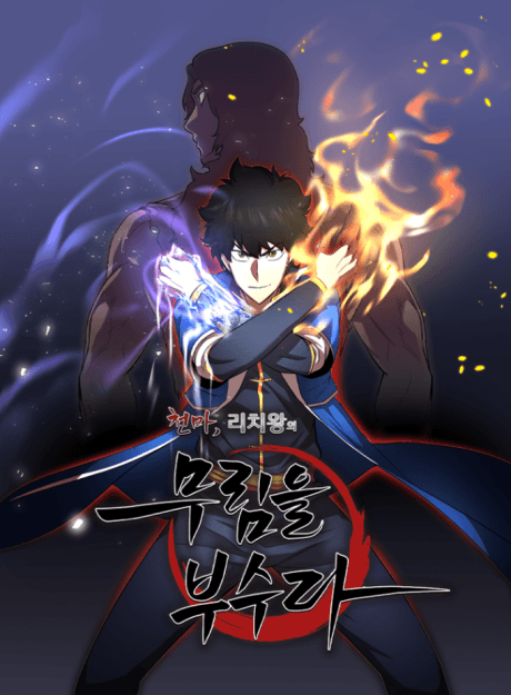 Cheonma, Lich-iwangui Murimeul Busuda cover