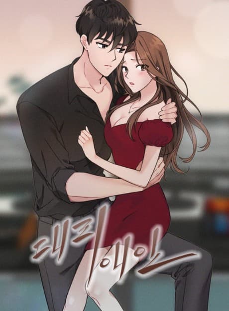 Substitute Boyfriend cover