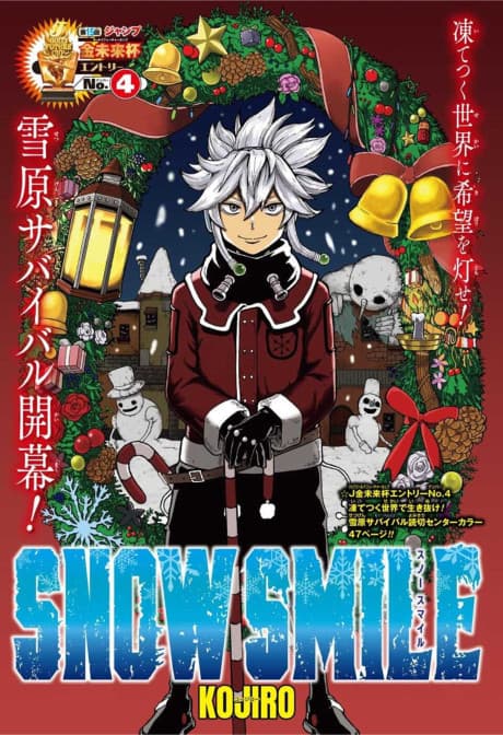 SNOW SMILE cover