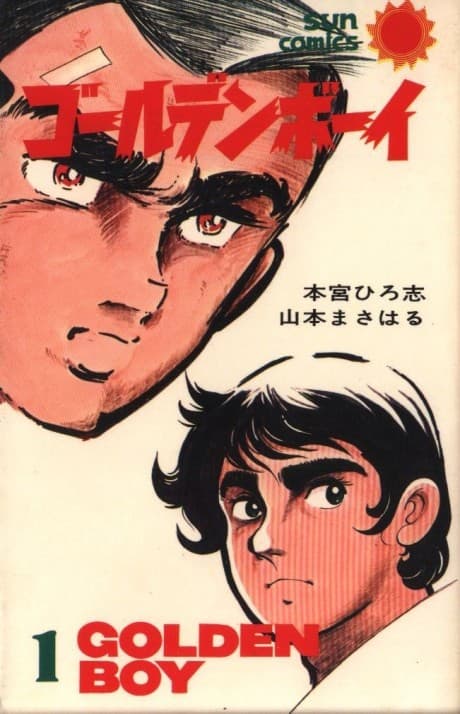 Golden Boy cover