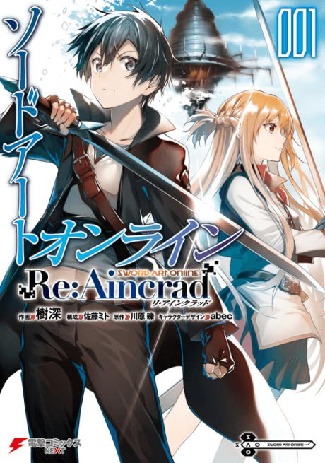 Sword Art Online Re:Aincrad cover
