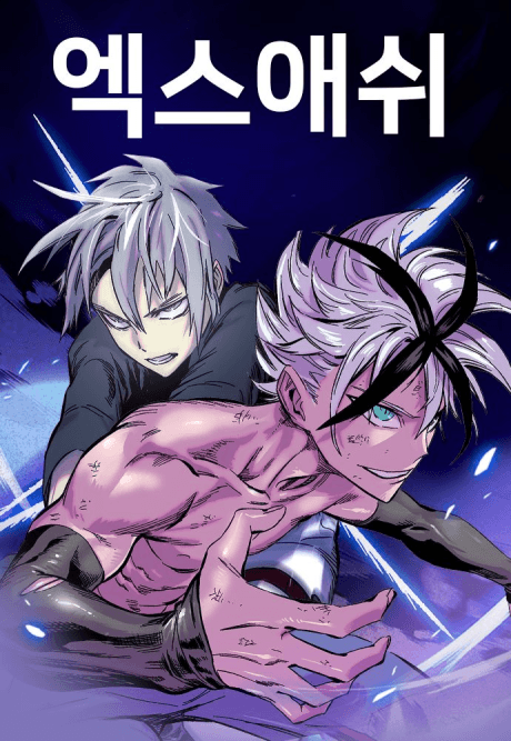 X & Ash cover