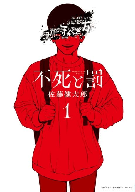 Immortality and Punishment cover