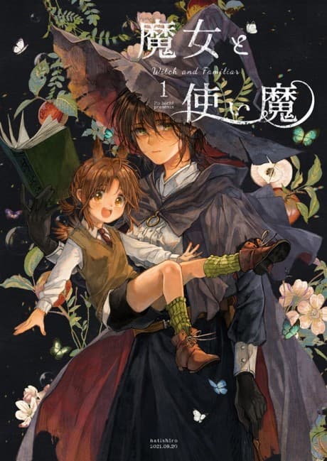Majo to Tsukaima cover