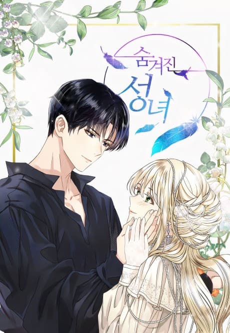 The Hidden Saintess cover