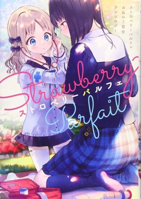 Strawberry Parfait: Onee-Loli Yuri Anthology cover