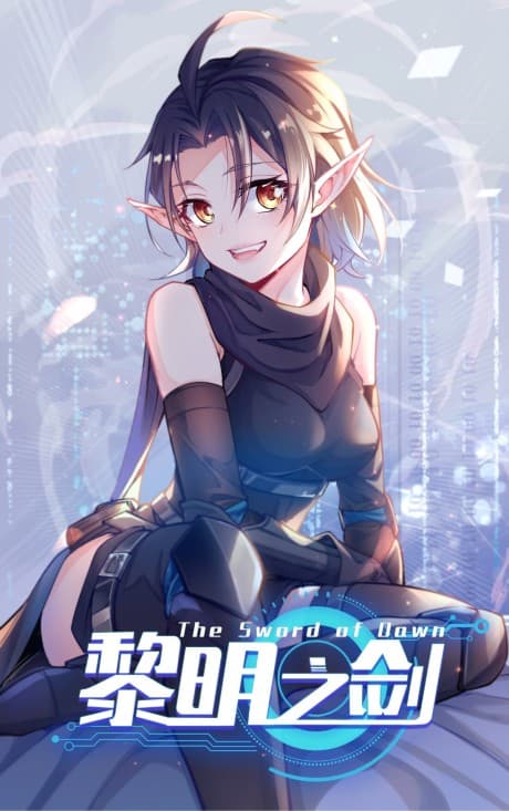 The Sword Of Dawn cover