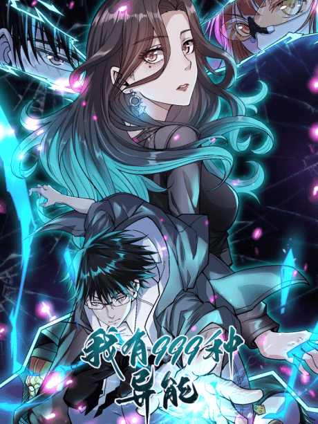 I Have 999 Types of Supernatural Powers cover