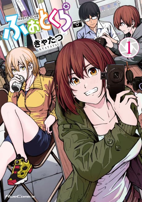 Photokura cover