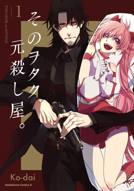 The Geek Ex-Hitman cover