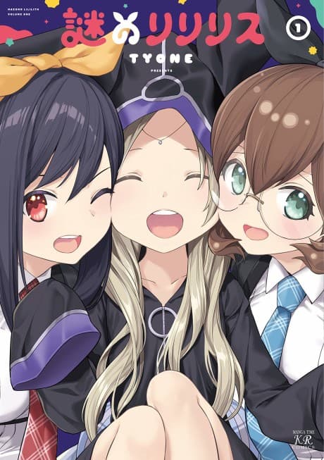 Nazo no Lililith cover