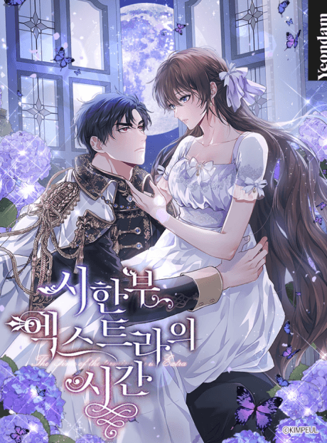 Karina's Last Days cover