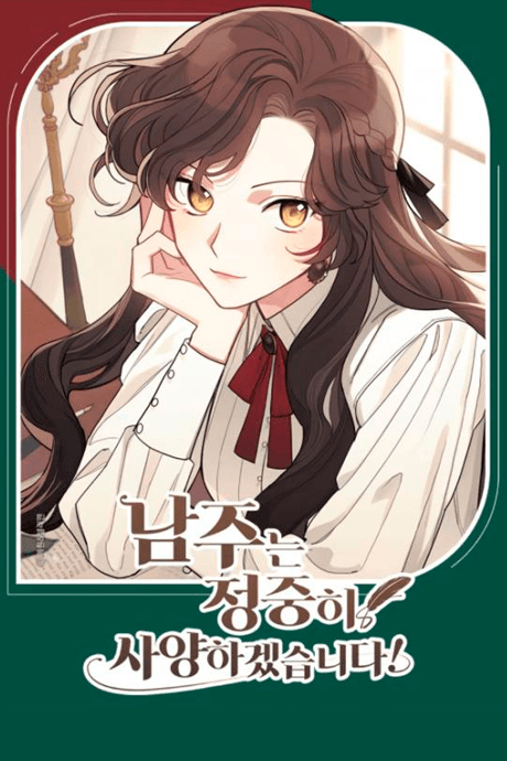 I'm No Heroine! cover