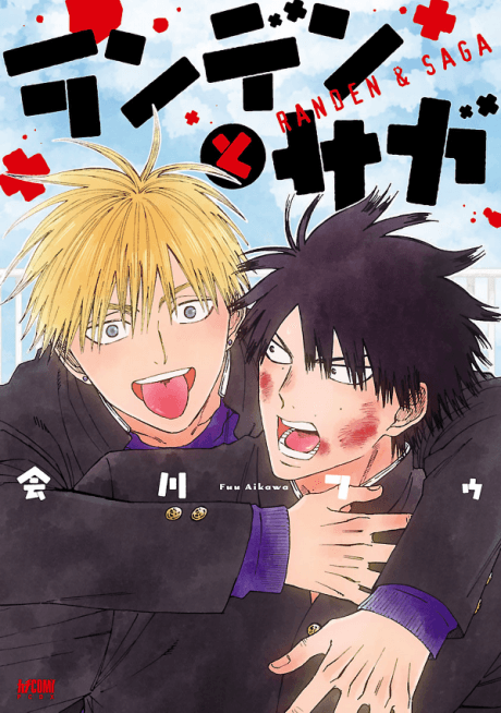 Randen to Saga cover