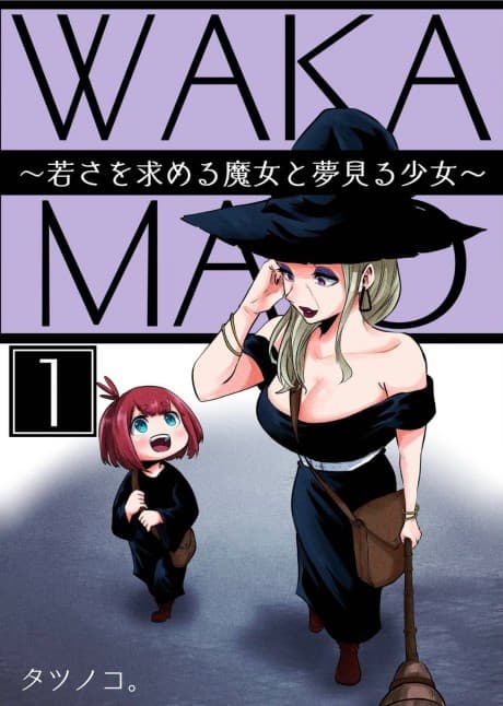 Wakasa wo Motomeru Majo to Yumemiru Shoujo cover