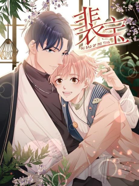 Pei Bao cover
