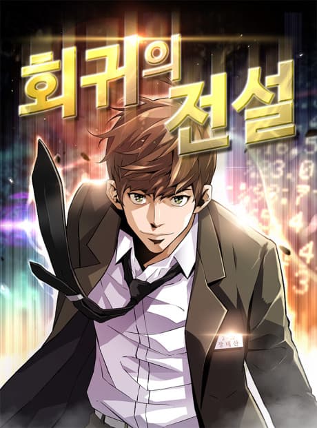 The Legendary Return cover