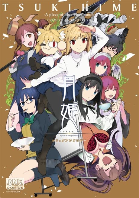 Tsukihime: A piece of blue glass moon - Comic Anthology cover