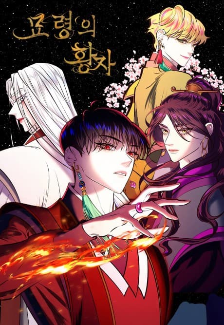 Mystic Prince cover