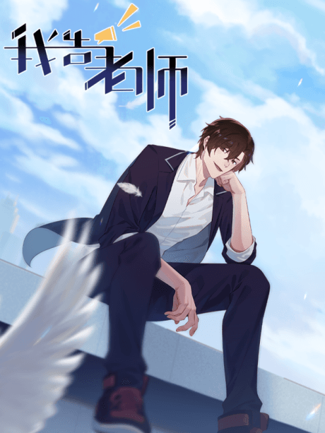 Teach Me How! cover