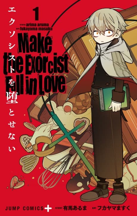 Make the Exorcist Fall in Love cover