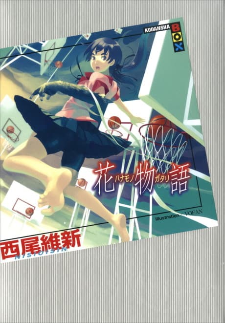Hanamonogatari: Flower Tale cover