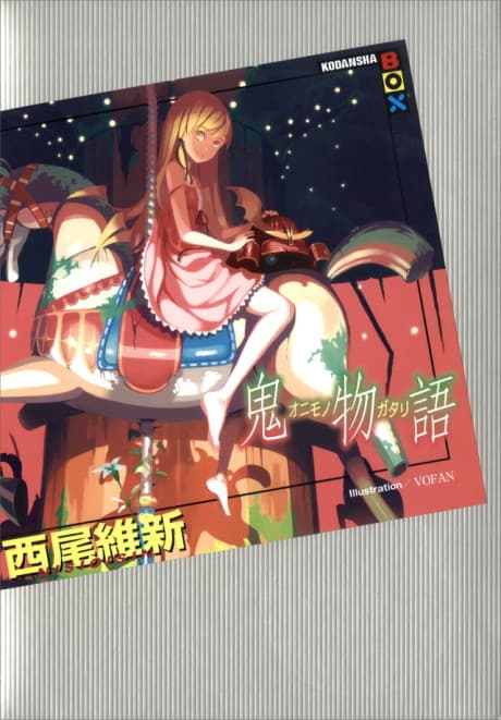 Onimonogatari: Demon Tale cover