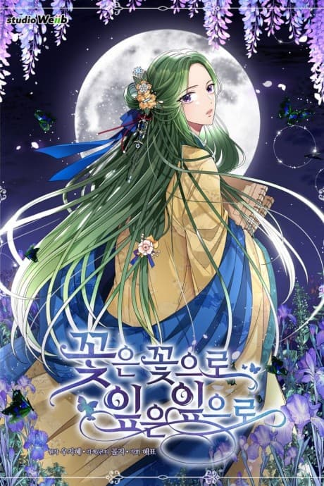 Bloom of Vengeance cover