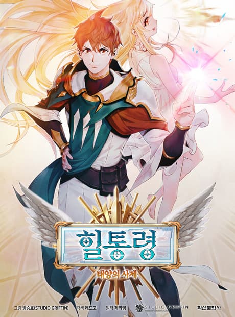 The Healing Solaris Cleric cover