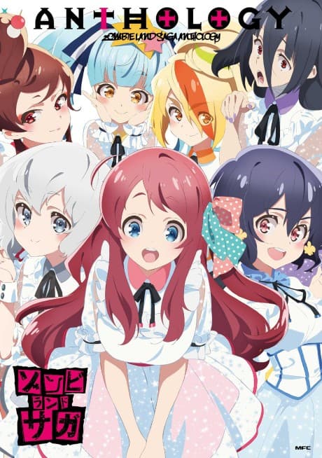 Zombie Land Saga ANTHOLOGY cover