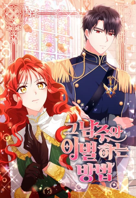 How to Break Up in a Romance Simulation cover
